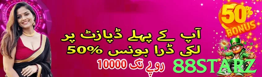 88starz - 3